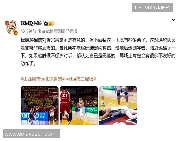 奥莫特批评刘传兴恶意犯规CBA应加强对曾凡博的保护措施 奥莫特批评刘传兴恶意犯规CBA应加强对曾凡博的保护措施