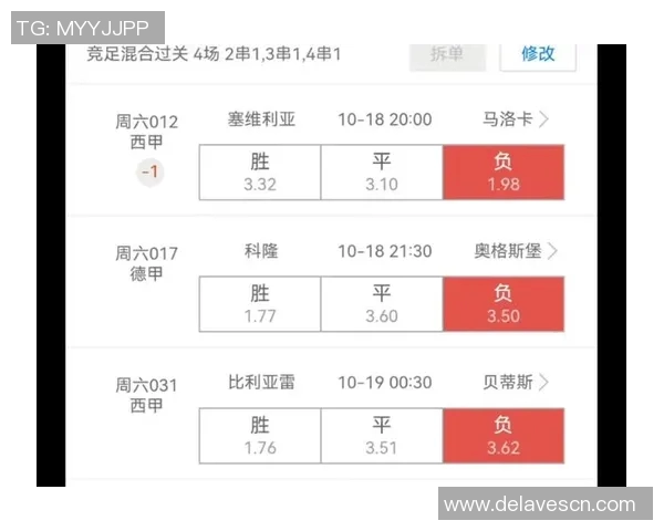 足球胜胜的含义解析及其在足球竞猜中的应用技巧