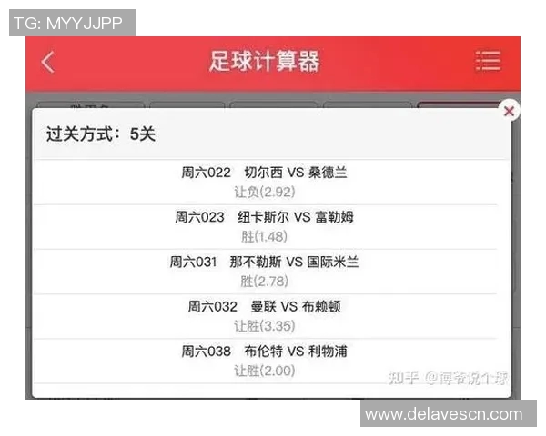 彩客网足球助你精准分析赛事数据提升投注胜率的最佳选择 彩客网足球助你精准分析赛事数据提升投注胜率的最佳选择
